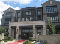 上海房屋质量检测、房屋技术咨询、房屋质量评估|上海翊尧