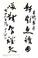 张六弢作品欣赏30