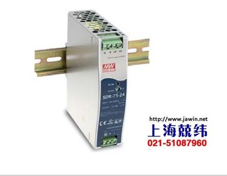 SDR-75-48 DIN 导轨安装超薄电源_台湾明纬电源