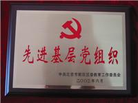 制作不锈钢牌价格-上海的不锈钢牌加工厂