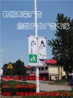 道旗9