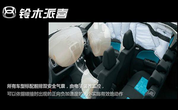 铃木派喜价格-上海铃木派喜车型设计