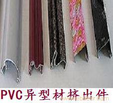 PVC异型材挤出件�