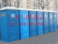 温州工地移动厕所租赁|淮安、盐城移动厕所的生产厂家