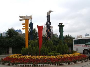 浙江园林雕塑设计、浙江景观雕塑设计、浙江绿化雕塑设计