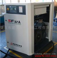 上海复盛微油螺杆空压机SF-55A