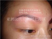 相关搜索	飘眉一般多少钱		飘眉图片		飘眉视频		绣眉		纹眉