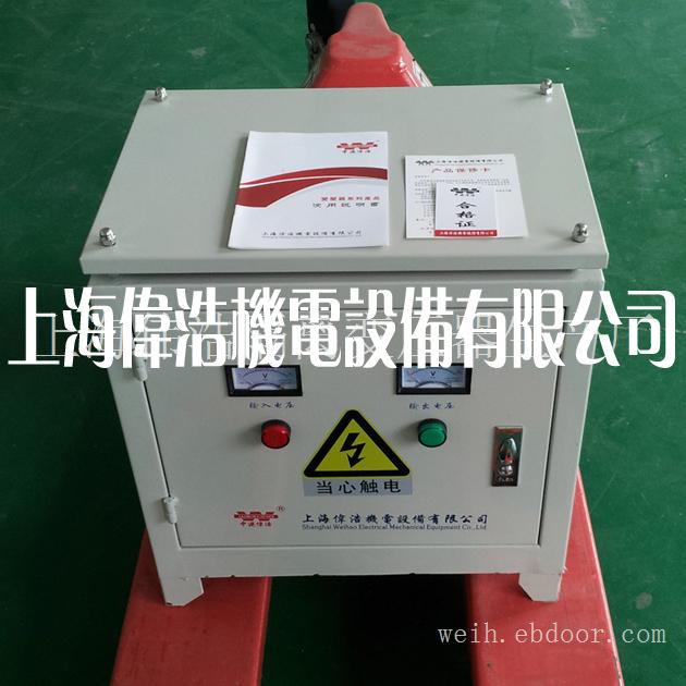 隔离变压器/SG系列三相干式隔离变压器/上海隔离变压器生产厂家