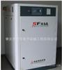 复盛空压机SA-110A。空压机销售