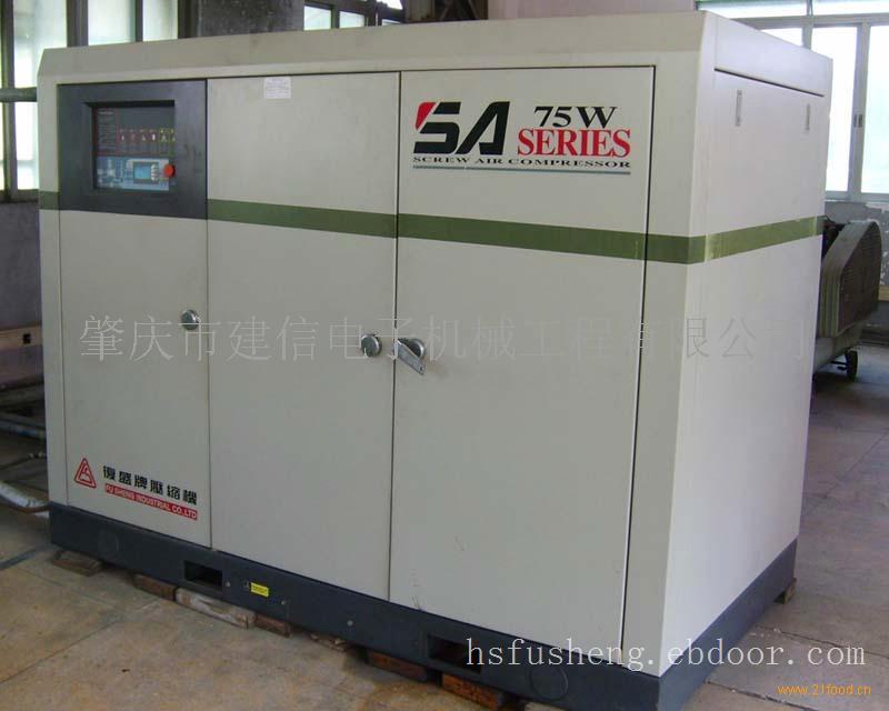 复盛空压机销售SA-200A|空压机销售