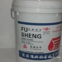 复盛空压机销售SA-220W|空压机销售