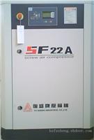 复盛空压机销售SA-250W|空压机销售