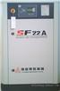 复盛空压机销售SA-250W|空压机销售