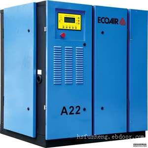 复盛空压机销售SA-250W|空压机销售