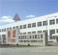 复盛空压机销售SF-30A|空压机销售