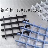 铝格栅吊顶价格铝格栅价格铝格栅多少钱一平方