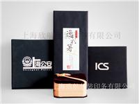 彩印纸质包装礼品盒