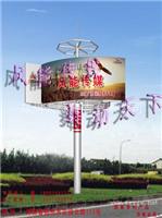 风能广告塔1