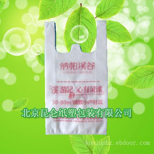 手提塑料袋生产厂家|北京塑料袋生产厂家|北京塑料袋批发