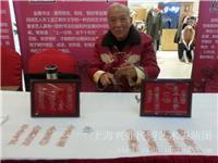 金属书法表演|上海民间艺术表演价格