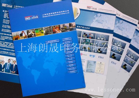 上海-彩页-设计印刷