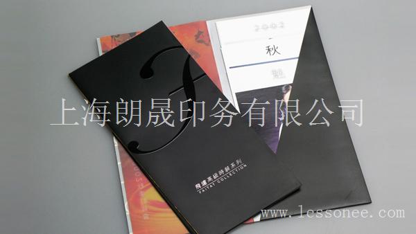 上海-封套-设计印刷