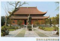 建材防水 