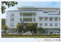 建筑物外墙 