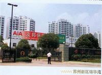 亦辰建筑防水工程 