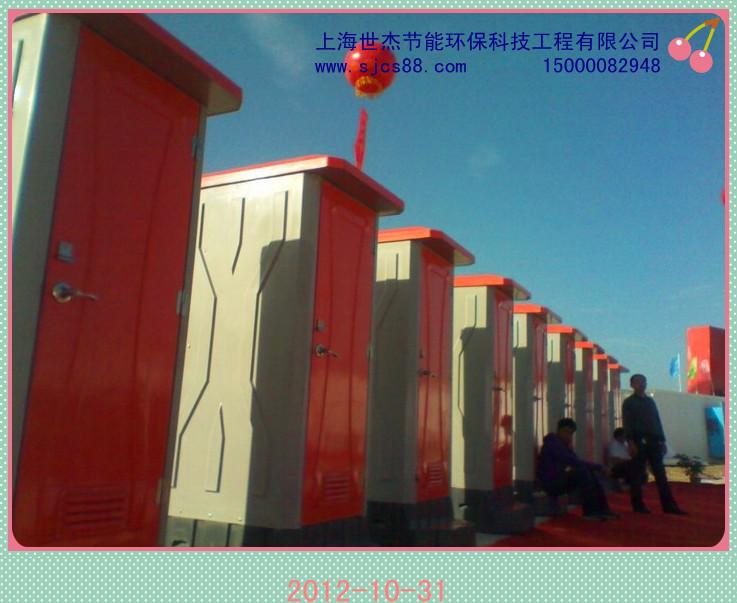 上海社区厕所租赁