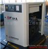上海空压机销售SF-37A|空压机