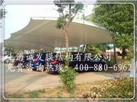 明星膜结构车棚