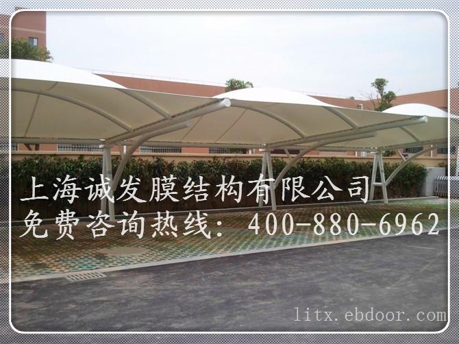 明星膜结构车棚