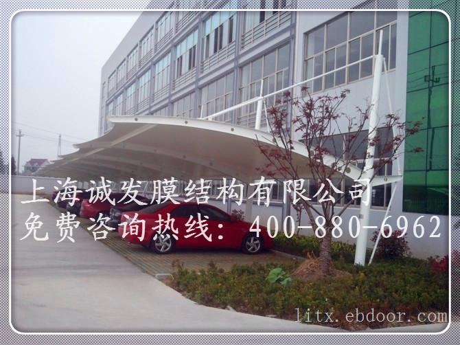 明星膜结构车棚