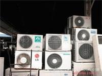 武汉家具回收 家用中央空调回收