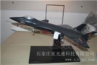 石家庄校园科技展览馆