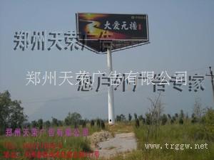 广告塔7