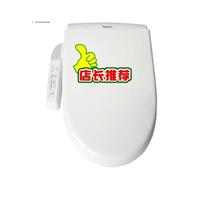 松下智能座便盖 洁身器 卫洗丽 SJX10CWM 电脑便盖 洁乐