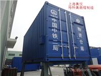 客制化仓储集装箱01