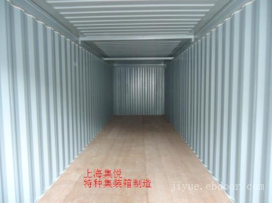 客制化大型设备箱11