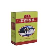 雪尼羽绒被_羽绒被批发
