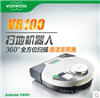 福维克扫地机器人VR-200