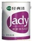 外墙乳胶漆 