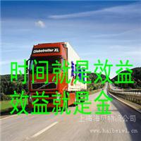 上海到乌鲁木齐物流专线优惠中 上海松江直达乌鲁木齐货运运输