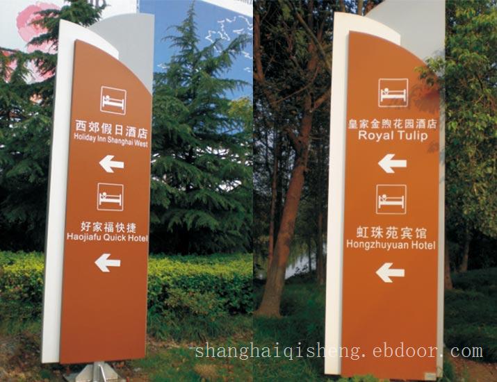 上海交通设施制造_景观指示牌