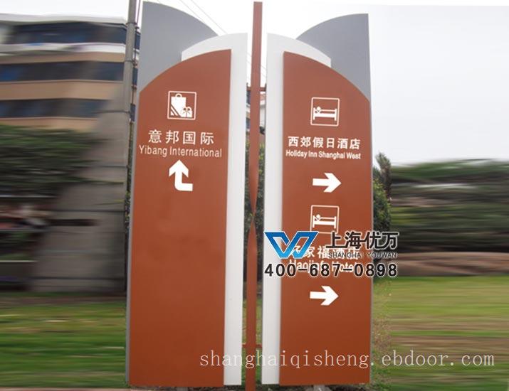 上海交通设施制造_景观指示牌