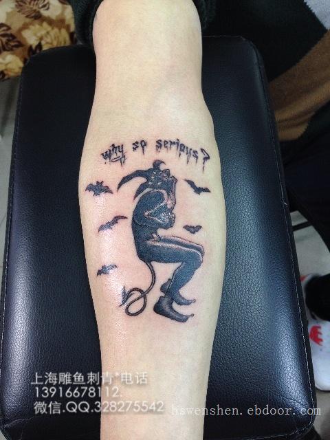 上海纹身上海纹身上海纹身上海雕鱼刺青