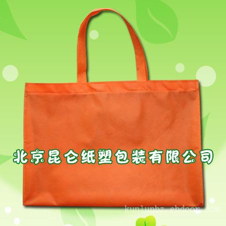 北京无纺布袋，无纺布袋批发---北京昆仑纸塑包装有限公司