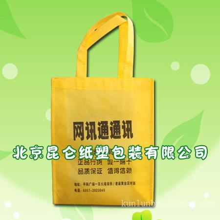 无纺布广告袋，无纺布手提袋定做---北京昆仑纸塑包装有限公司