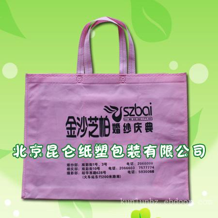 无纺布袋，无纺布包装袋，无纺布服装袋生产厂家---北京昆仑纸塑包装有限公司